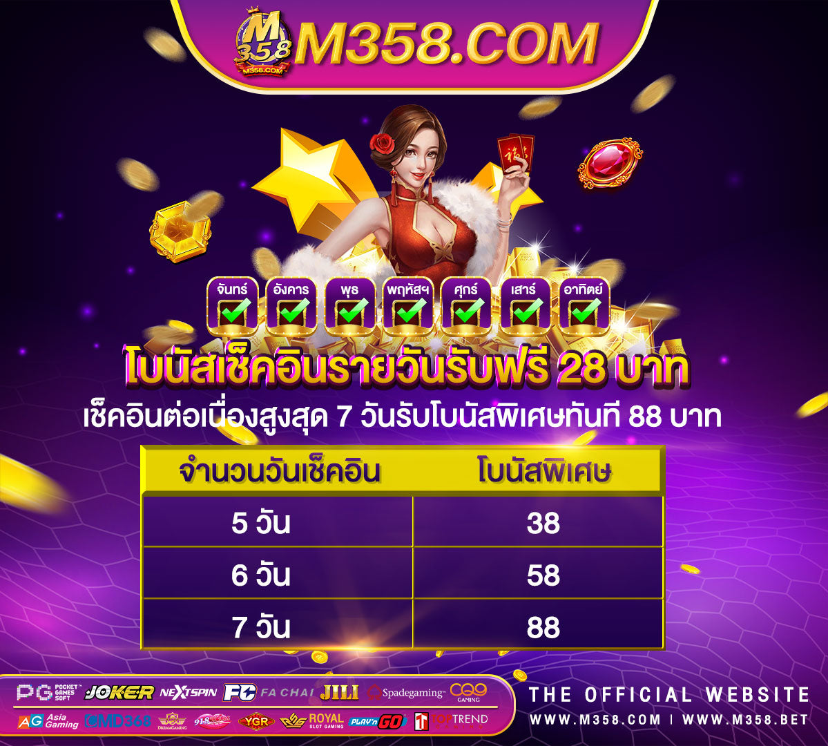 ฝาก19รับ100 ทํา 200ถอนได้100 pg slot pg spin